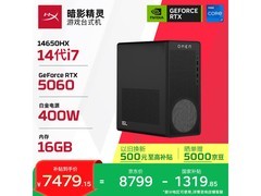 惠普 14 代 i7 游戏主机，优惠到手 7378.19