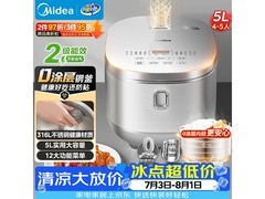 美的0涂层电饭煲5L特惠