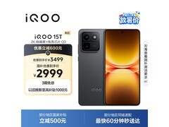 iQOO 15T赛道版直降380元