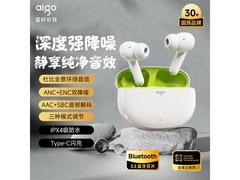 爱国者SJ285骨传导耳机，券后69元疯抢