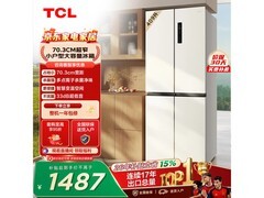 TCL R409V3 - U冰箱大促低至1705元