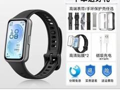 华为手环11Pro NFC版活动价低至198元
