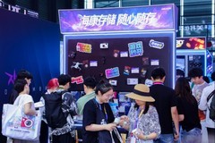深耕全场景存储赛道，海康存储展台持续人气高涨｜2026 ChinaJoy 现场报道