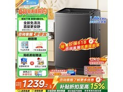 小天鹅TB12-1809DT洗衣机直降462元