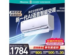 海信KFR-35GW/A330U-X1空调特惠
