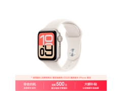 Apple Watch SE3 GPS版星光色