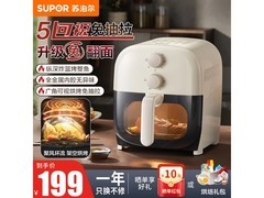 苏泊尔5L可视空气炸锅直降