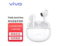 vivo TWS Air3 Pro元气白限时特惠