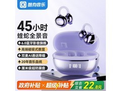 酷狗骨传导蓝牙耳机128元