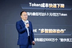 华为深圳场景化解决方案发布会成功举办