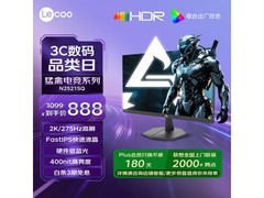 来酷N2521SQ电竞显示器799元