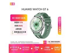 华为WATCH GT 6原野绿智能手表热卖特惠