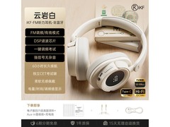 iKF FM四六级头戴耳机，到手仅57.9元！
