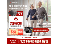 太希智行AI助行器ULTRA