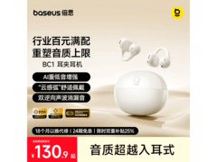 倍思BC1气传导蓝牙耳机106元