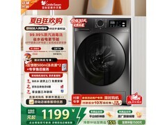小天鹅10kg滚筒洗衣机，到手低至1089元