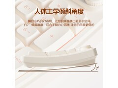 AUSDOM HoLa111三模机械键盘套装