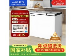新飞220DHF商用冰柜京东促销仅797元