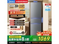 美的220L风冷三门冰箱钜惠