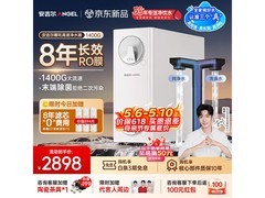 安吉尔8年长效净水器RO膜京东85折促销
