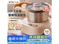 小熊HMJ-A50N1和面机限时特惠