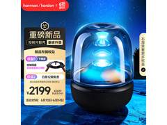 哈曼卡顿AURA STUDIO 5琉璃音箱黑色款
