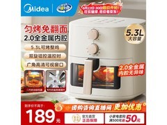 美的5L可视空气炸锅，到手仅152元