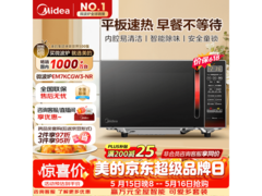 美的 EM7KCGW3 - NR 微波炉京东特惠398元