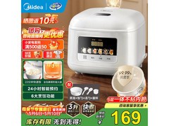 美的智能预约电饭煲160元