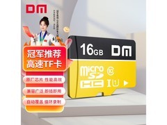 大迈32GB TF卡降价，到手仅27.5元！