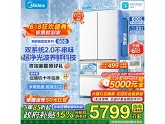 美的熊墩墩2.0Pro冰箱600L