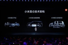 小米汽车开始扩张：第二个平台、第二个系列、第二个市场