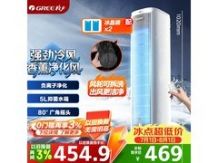 格力KS-05X60Dg空调扇直降近百元