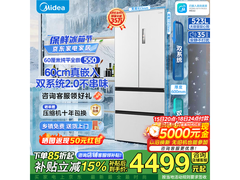 美的M60法式冰箱523L曦云白
