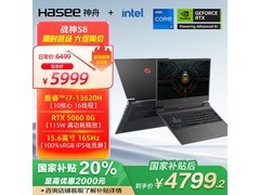 神舟战神S8游戏本i7-13620H 15.6英寸165Hz高刷屏