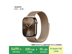 Apple Watch Series 10钛金智能手表京东特惠