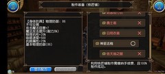 托拉姆物语电宝低配经络千手玩法