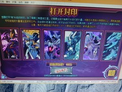 零氪通关赛尔号巅峰之战艾夏拉心得