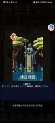 征战王权：天主教评测与推荐