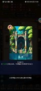 征战王权：天主教评测与推荐