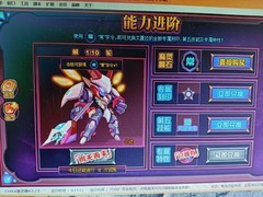 零氪通关赛尔号巅峰之战艾夏拉心得