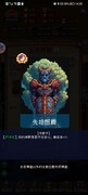 征战王权：萨满教评测与玩法解析