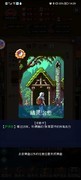 征战王权：萨满教评测与玩法解析