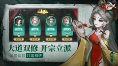 阴阳界元宝收支攻略
