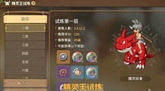 石器时代：觉醒新手快速升级攻略