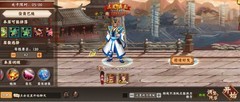 三国战纪2：41-50层试炼通关秘籍