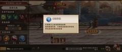 三国战纪2：41-50层试炼通关秘籍