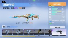 火线精英2新手攻略：快速获取永久武器与角色