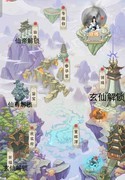 一剑江湖仙界玩法与法宝开启指南