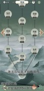 一剑江湖仙界玩法与法宝开启指南